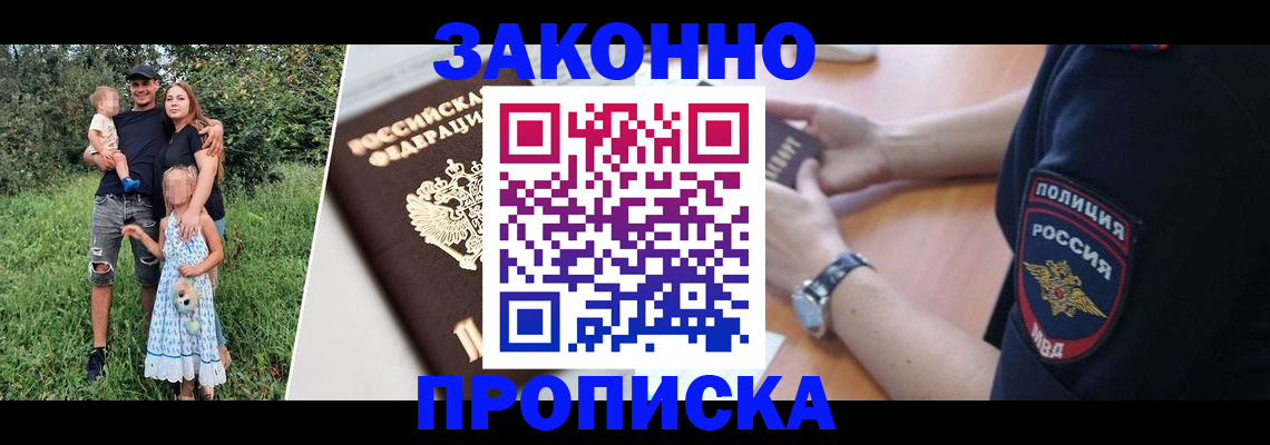 регистрация для дет. сада в Дзержинске